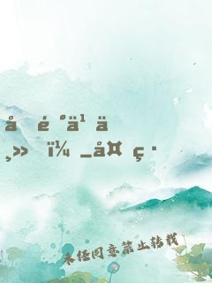光陰之主！